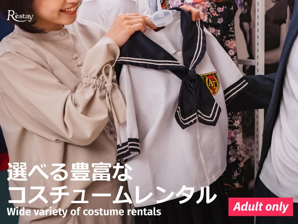 Restay Puchi Nagasaki Club (Adults Only) Экстерьер фото