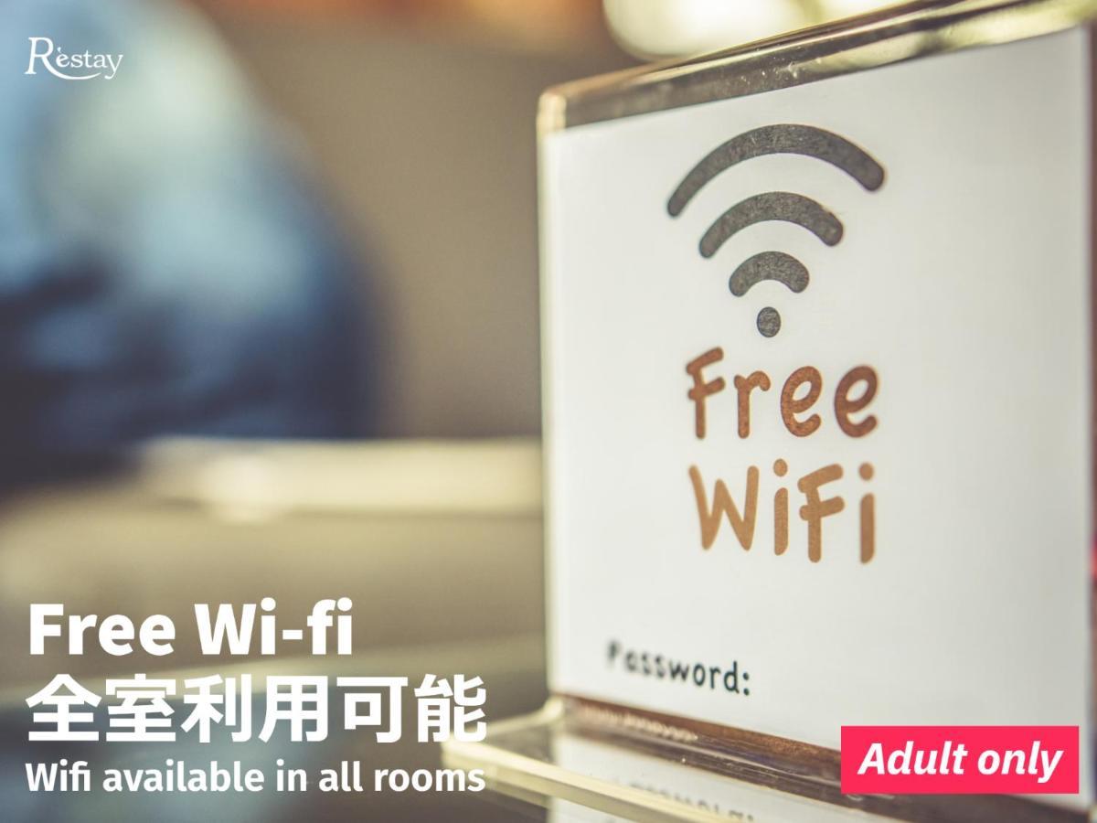 Restay Puchi Nagasaki Club (Adults Only) Экстерьер фото